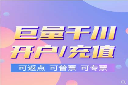 竞价端口开户的五大成功案例揭秘